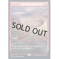[EX+](FOIL)泥穴/Mudhole《英語》【SLD】