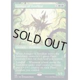 [EX+](FOIL)ゼンディカーの報復者/Avenger of Zendikar《英語》【SLD】