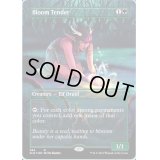 [EX+]花を手入れする者/Bloom Tender《英語》【SLD】