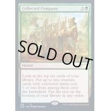 (FOIL)集合した中隊/Collected Company《英語》【SLD】
