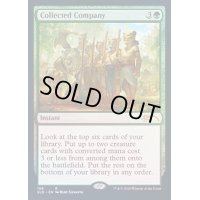 (FOIL)集合した中隊/Collected Company《英語》【SLD】