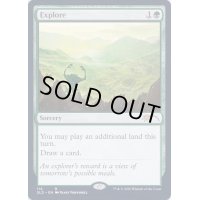 [EX+](FOIL)探検/Explore《英語》【SLD】