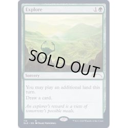 画像1: (FOIL)探検/Explore《英語》【SLD】