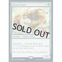 [EX+](FOIL)クローサの獣/Krosan Beast《英語》【SLD】