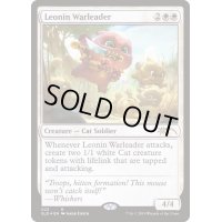 [EX+](FOIL)レオニンの戦導者/Leonin Warleader《英語》【SLD】