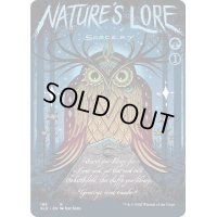 [EX+]自然の知識/Nature's Lore《英語》【SLD】