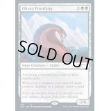 (FOIL)オーランの凍り牙/Ohran Frostfang《英語》【SLD】