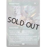 [EX+](FOIL)野生の活力/Primal Vigor《英語》【SLD】
