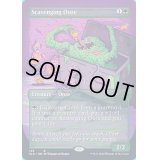 [EX+]漁る軟泥/Scavenging Ooze《英語》【SLD】
