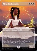 (FOIL)メサの女魔術師/Mesa Enchantress《英語》【SLD】