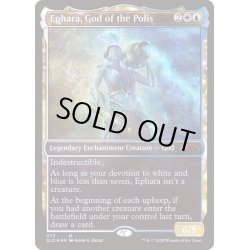 画像1: [EX+](FOIL)都市国家の神、エファラ/Ephara, God of the Polis《英語》【SLD】