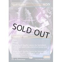 [EX+]呪文捕らえ/Spell Queller《英語》【SLD】