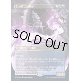 [EX+](FOIL)呪文捕らえ/Spell Queller《英語》【SLD】
