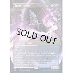 画像1: [EX+](FOIL)呪文捕らえ/Spell Queller《英語》【SLD】