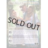 [EX+]ドミナリアの英雄、テフェリー/Teferi, Hero of Dominaria《英語》【SLD】