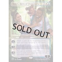 [EX+]ドミナリアの英雄、テフェリー/Teferi, Hero of Dominaria《英語》【SLD】