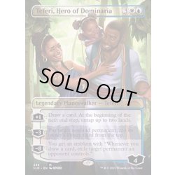 画像1: ドミナリアの英雄、テフェリー/Teferi, Hero of Dominaria《英語》【SLD】