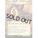 [EX+]Fire Covenant《英語》【SLD】