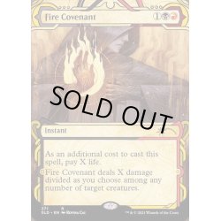 画像1: [EX+](FOIL)Fire Covenant《英語》【SLD】