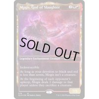 [EX+](FOIL)殺戮の神、モーギス/Mogis, God of Slaughter《英語》【SLD】