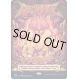 [EX+]大量破壊/Decimate《英語》【SLD】