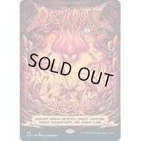 [EX+]大量破壊/Decimate《英語》【SLD】