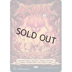 画像1: [EX+]大量破壊/Decimate《英語》【SLD】