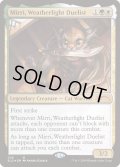 (FOIL)ウェザーライトの決闘者、ミリー/Mirri, Weatherlight Duelist《英語》【SLD】