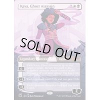 [EX+]幽霊暗殺者、ケイヤ/Kaya, Ghost Assassin《英語》【SLD】