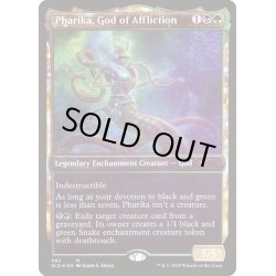 画像1: [EX+](FOIL)苦悶の神、ファリカ/Pharika, God of Affliction《英語》【SLD】