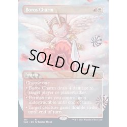 画像1: [EX+](FOIL)ボロスの魔除け/Boros Charm《英語》【SLD】