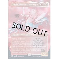 [EX+]黄金夜の刃、ギセラ/Gisela, Blade of Goldnight《英語》【SLD】