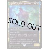 [EX+](FOIL)彼方の神、クルフィックス/Kruphix, God of Horizons《英語》【SLD】