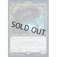 [EX+]自然の怒りのタイタン、ウーロ/Uro, Titan of Nature's Wrath《英語》【SLD】