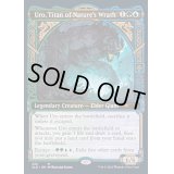 [EX+](FOIL)自然の怒りのタイタン、ウーロ/Uro, Titan of Nature's Wrath《英語》【SLD】