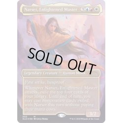 画像1: (FOIL)悟った達人、ナーセット/Narset, Enlightened Master《英語》【SLD】