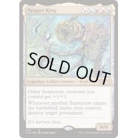 [EX+](FOIL)刈り取りの王/Reaper King《英語》【SLD】