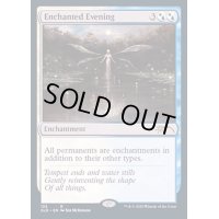 [EX+](FOIL)魔法の夜/Enchanted Evening《英語》【SLD】