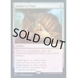 [EX+](FOIL)精力の護符/Amulet of Vigor《英語》【SLD】