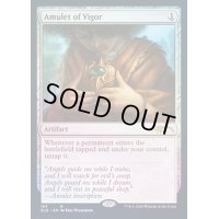 [EX+](FOIL)精力の護符/Amulet of Vigor《英語》【SLD】