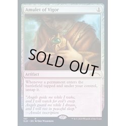 画像1: (FOIL)精力の護符/Amulet of Vigor《英語》【SLD】