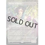 (FOIL)(298)ルーンの母/Mother of Runes《英語》【SLD】