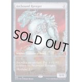 [EX+](FOIL)電結の荒廃者/Arcbound Ravager《英語》【SLD】