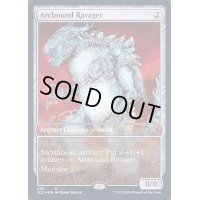 [EX+](FOIL)電結の荒廃者/Arcbound Ravager《英語》【SLD】
