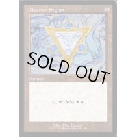 [EX+]アゾリウスの印鑑/Azorius Signet《英語》【SLD】