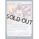 [EX+](203)統率者の宝球/Commander's Sphere《英語》【SLD】