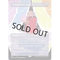 (FOIL)(315)統率者の宝球/Commander's Sphere《英語》【SLD】