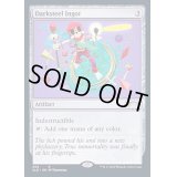 [EX+]ダークスティールの鋳塊/Darksteel Ingot《英語》【SLD】