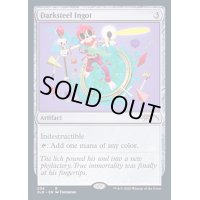[EX+](FOIL)ダークスティールの鋳塊/Darksteel Ingot《英語》【SLD】