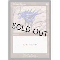 [EX+](エッチングFOIL)ディミーアの印鑑/Dimir Signet《英語》【SLD】
